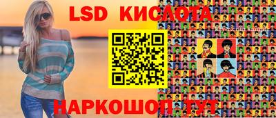 меф VHQ Волжск