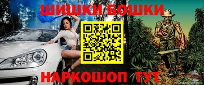 каннабис Волгодонск