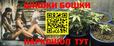 трава Балаково