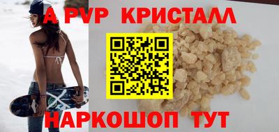 гашиш Волжский