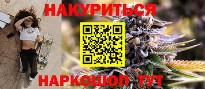 гашиш Волжский