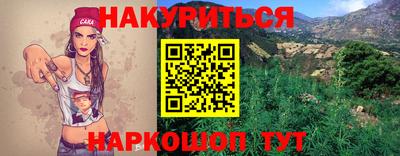 каннабис Волгодонск