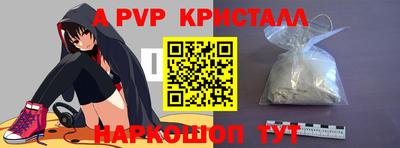 каннабис Волгодонск