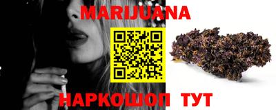 кокаин премиум Балашиха