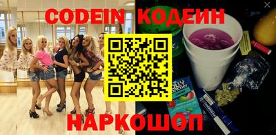 гашиш Волжский