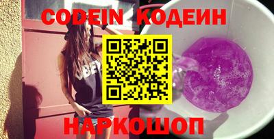 каннабис Волгодонск