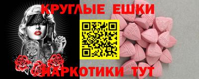 каннабис Волгодонск