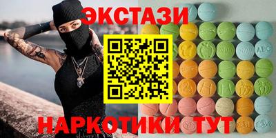 меф VHQ Волжск