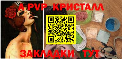 гашиш Волжский