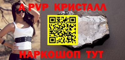 кокаин премиум Балашиха