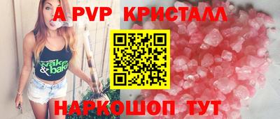 гашиш Волжский
