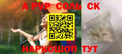 меф VHQ Волжск