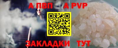 каннабис Волгодонск