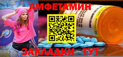 меф VHQ Волжск