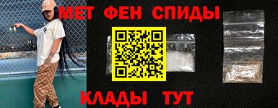 каннабис Волгодонск