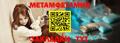 каннабис Волгодонск