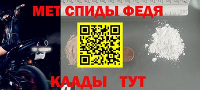 меф VHQ Волжск