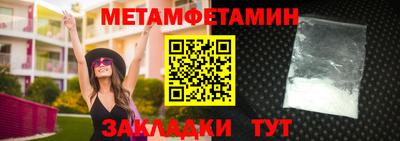 каннабис Волгодонск