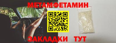 кокаин премиум Балашиха