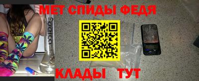 каннабис Волгодонск