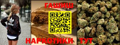 гашиш Волжский