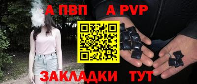 меф VHQ Волжск