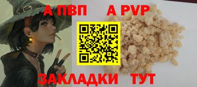 каннабис Волгодонск