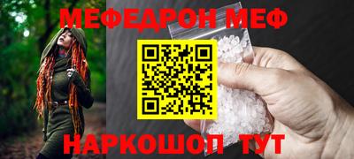 гашиш Волжский