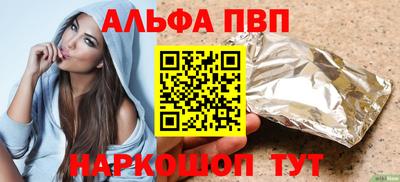 кокаин премиум Балашиха