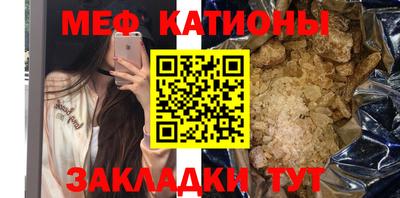 кокаин премиум Балашиха