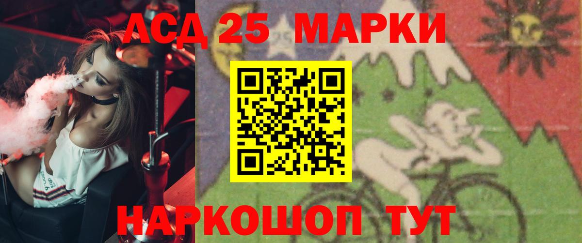 Лсд 25 экстази кислота Каменск-Уральский