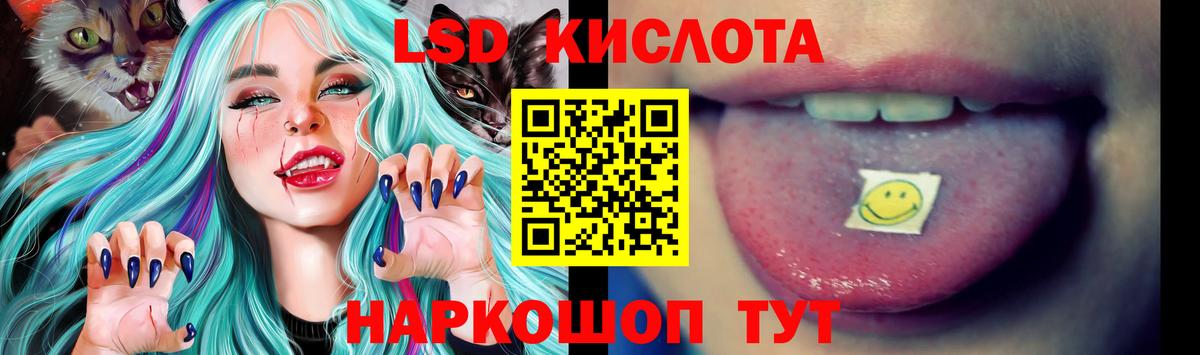 Лсд 25 экстази ecstasy  Лсд 25 экстази  omg зеркало  Каменск-Уральский  LSD-25 экстази кислота 