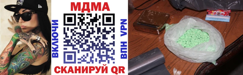 MDMA молли  Каменск-Уральский 