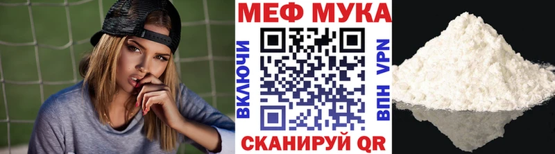 МЕФ мяу мяу  где можно купить   Каменск-Уральский 