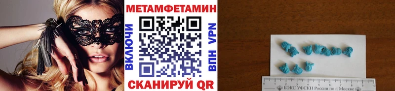 Первитин винт  Каменск-Уральский 