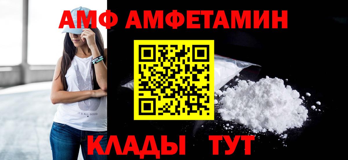Первитин Methamphetamine Каменск-Уральский