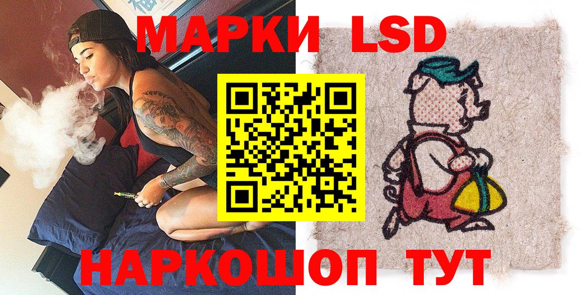 Наркотические марки 1500мкг  Каменск-Уральский 