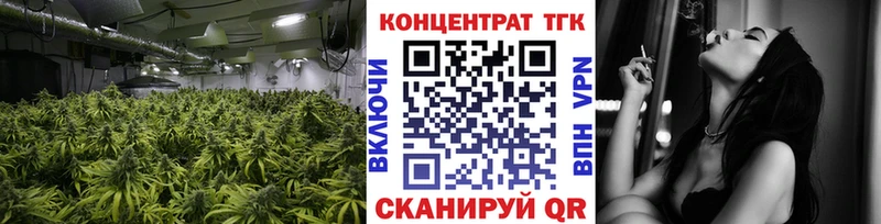 купить наркотик  кракен зеркало  ТГК жижа  Каменск-Уральский 