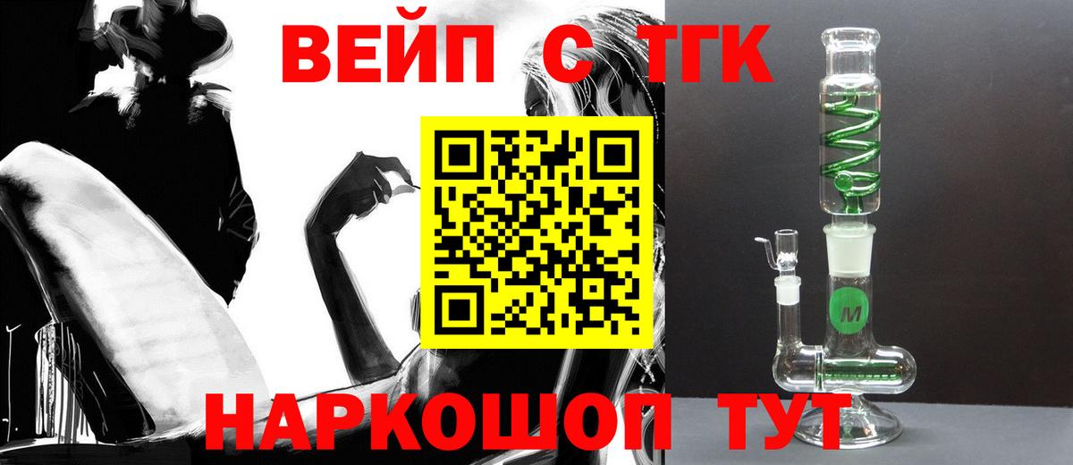 omg ссылка  Дистиллят ТГК гашишное масло  где найти   Каменск-Уральский  ТГК гашишное масло 