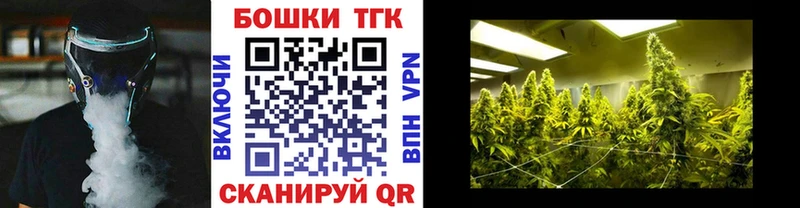 Бошки марихуана планчик Каменск-Уральский