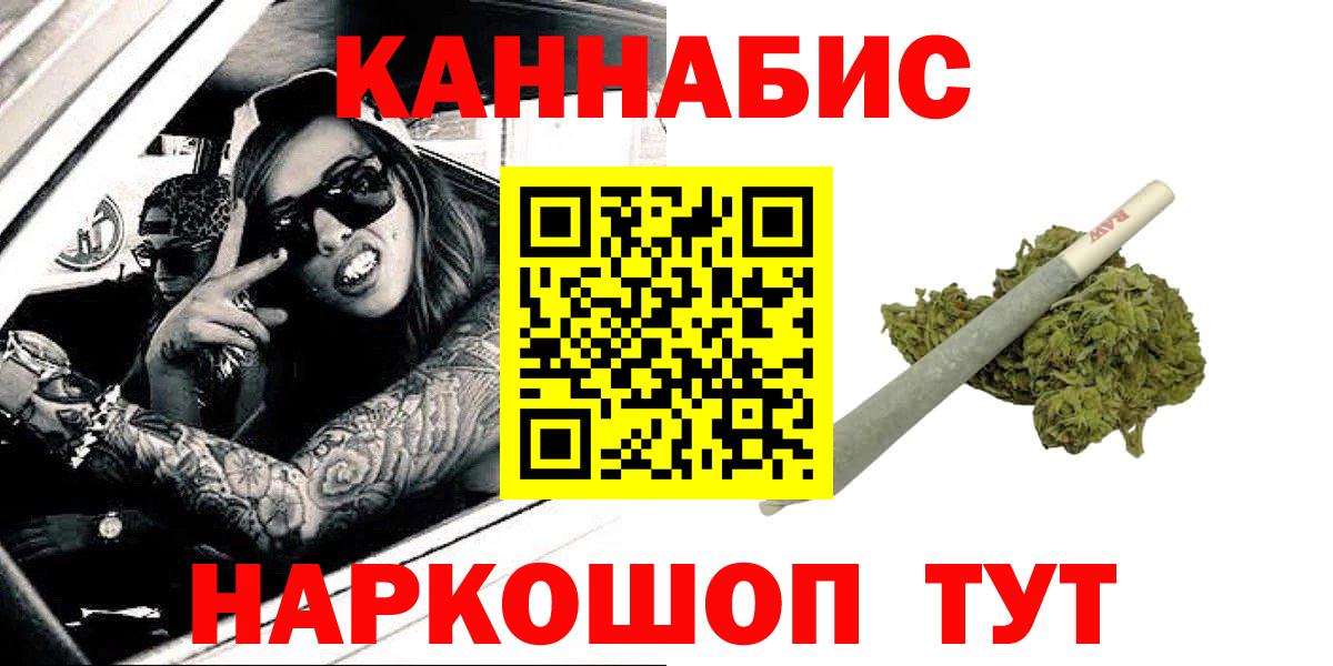 Шишки марихуана ГИДРОПОН  Каменск-Уральский  Бошки Шишки Ganja  Шишки марихуана THC 21% 