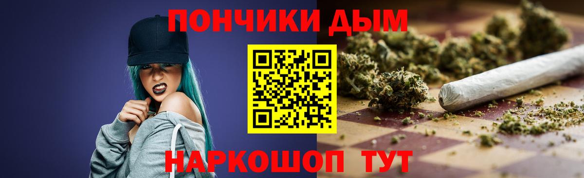 Канабис гибрид  Конопля White Widow  Канабис Ganja  Каменск-Уральский  МАРИХУАНА сатива  Вход с VPN 